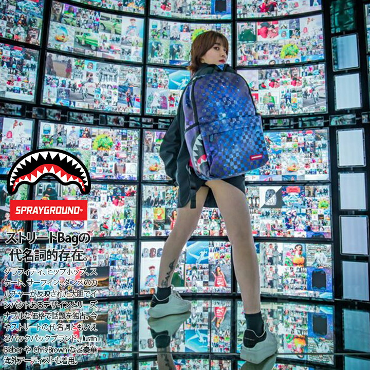 驚きの値段 スプレーグラウンド Spray Ground バックパック リュック メンズ レディース B系 ヒップホップ ストリート系 ファッション ブランド かっこいい おしゃれ ギャラクシー 宇宙総柄 チェッカーフラッグ柄 ブロックチェック グラデーション 高機能 大型 大容量 驚きの値段 スプレーグラウンド Spray Ground バックパック リュック メンズ レディース B系 ヒップホップ ストリート系 ファッション ブランド かっこいい おしゃれ ギャラクシー 宇宙総柄 チェッカーフラッグ柄 ブロックチェック グラデーション 高機能 大型 大容量