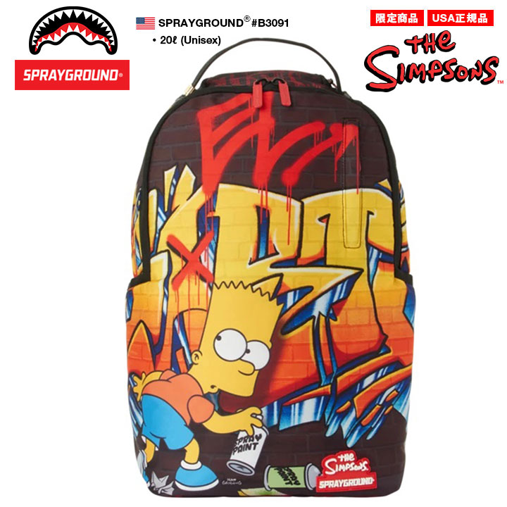 楽天市場 スプレーグラウンド Spray Ground シンプソンズ The Simpsons 限定コラボ シバート バックパック リュック Bag メンズ レディース 男女兼用 黒 B系 ヒップホップ ストリート系 ファッション ブランド かっこいい おしゃれ リットル 高機能 大型 大容量 通勤