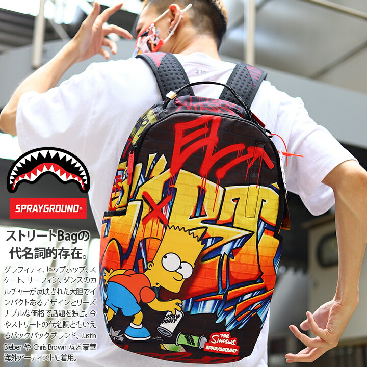 リュック おしゃれ メンズ レディース バッグ リットル B系 通学 スプレーグラウンド ブランド Spray Ground シンプソンズ The Simpsons 限定コラボ シバート バックパック Bag 男女兼用 黒 ヒップホップ ストリート系 ファッション ブランド リットル 高機能 大型 大