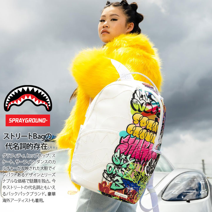 Spray Ground リュック バックパック レザー 大きめ 大容量 高機能 レディース 白 大きいサイズ スプレーグラウンド バッグ おしゃれ かわいい スプレーアート グラフィティ タギング 落書き B系 ヒップホップ ファッション ストリート系 ハイ ブランド 22春夏 新作