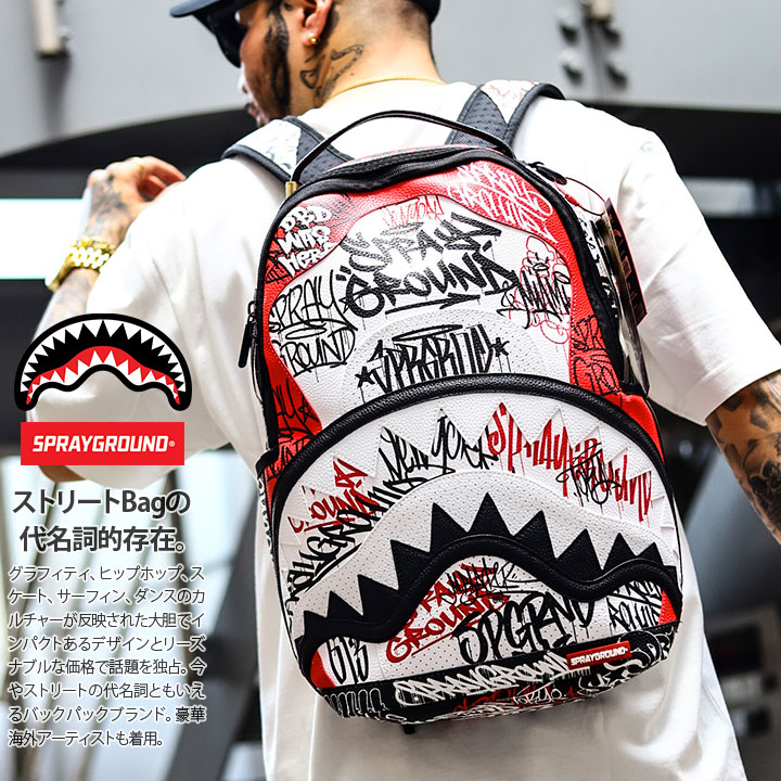 Spray Ground 22春夏 B41 B系 おしゃれ かっこいい グラフィティ ストリート系 スプレーアート スプレーグラウンド タギング ハイ バックパック バッグ ヒップホップ ファッション ブランド メンズ リュック レザー 大きいサイズ 大きめ 大容量 新作 白 落書き 高機能