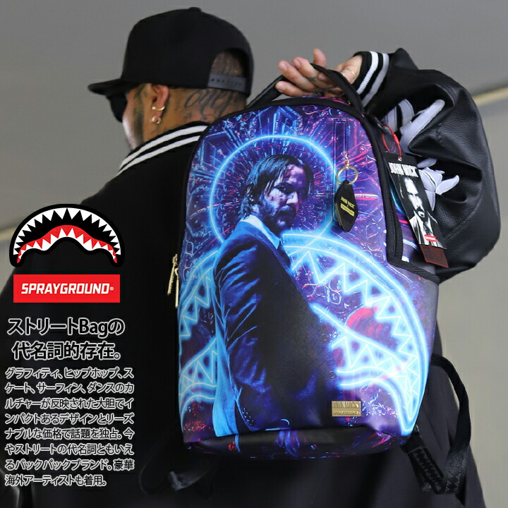 SPRAY GROUND × 映画 John Wick キアヌ・リーブス ジョン・ウィック リュック バックパック レザー 大容量 高機能 BAG メンズ レディース 紫 限定 コラボ 公式 スプレーグラウンド バッグ PC b系 ヒップホップ ファッション ストリート系 ブランド 2025 新作 25SGH-B8364
