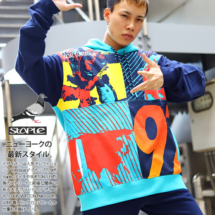 全日本送料無料 レディース Xxl 3l ストリート系 Ll ジャージ 4800円off セットアップ ストリート系 服 3l 2xl Staple ギフト 大きいサイズ ブランド ステイプル 09c6177 09b6178 本格派大人のb系xl ダンス衣装店楽天ランキング1位入賞 Xxxl 春秋冬用 M 全日本送料無料 レディース Xxl 3l ストリート系 Ll ジャージ 4800円off セットアップ ストリート系 服 3l 2xl Staple ギフト 大きいサイズ ブランド ステイプル 09c6177 09b6178 本格派大人のb系xl ダンス衣装店楽天ランキング1位入賞 Xxxl 春秋冬用 M