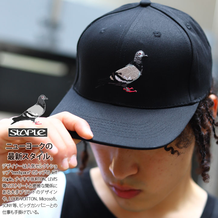 Staple キャップ メンズ レディース 春夏秋冬用 黒 白 ステイプル 帽子 Cap 深め スナップバックキャップ おしゃれ かっこいい 定番 鳩 鳥 ロゴ 刺繍 B系 ヒップホップ ファッション ストリート系 ハイ ブランド 21夏 新作 2104x6587 Rvcconst Com
