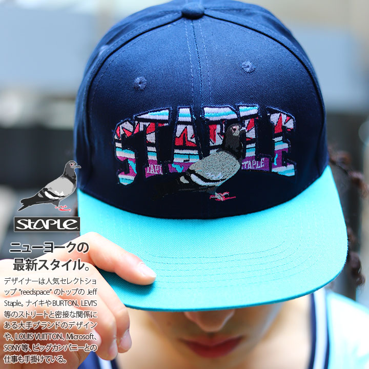 Staple キャップ メンズ レディース 春夏秋冬用 紺 ステイプル 帽子 Cap 深め スナップバックキャップ おしゃれ かっこいい カレッジロゴ 90年代風 鳩 鳥 ロゴ 刺繍 B系 ヒップホップ ファッション ストリート系 ハイ ブランド 21夏 新作 2104x6513 Rvcconst Com