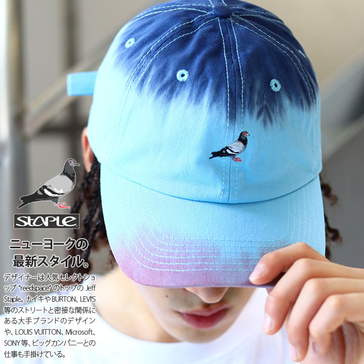 Staple キャップ メンズ レディース 春夏秋冬用 水色 ステイプル 帽子 Cap ローキャップ 浅め ベースボールキャップ おしゃれ かっこいい 鳩 鳥 ロゴ 刺繍 グラデーション タイダイ 総柄 B系 ヒップホップ ファッション ストリート系 ハイ ブランド 21夏 新作 2104x6512