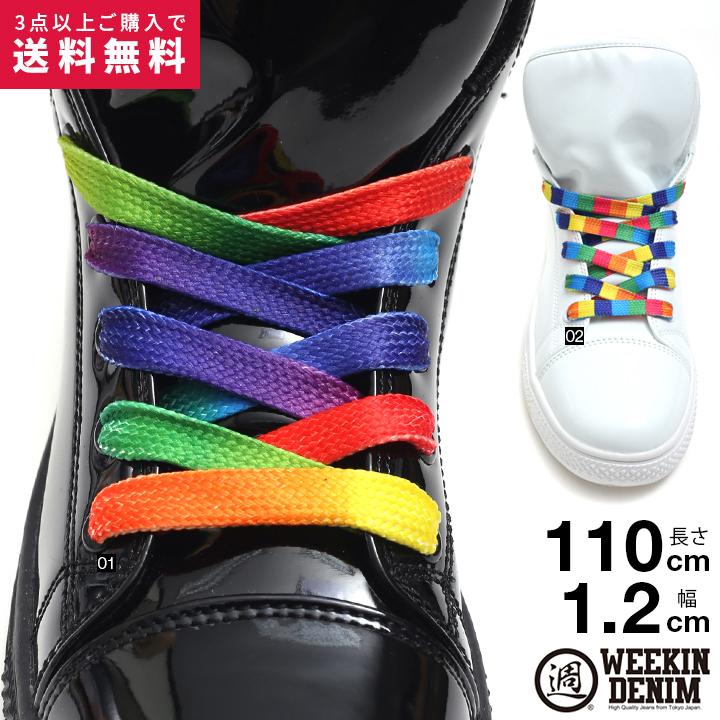 shoe laces design