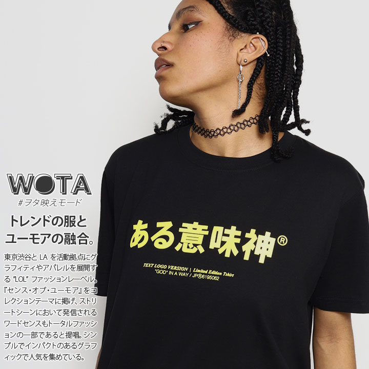 楽天市場 ふざけてない Tシャツ 半袖 メンズ レディース 春夏用 黒 大きいサイズ 和柄 パリピ ロゴ ヲタ映えモード おしゃれ かっこいい ボックスロゴ おもしろ 面白い 原宿系 ファッション ダンス ストリート系 ブランド 服 B Ts Ts 025 本格派大人のb系 Xl 零 Zero