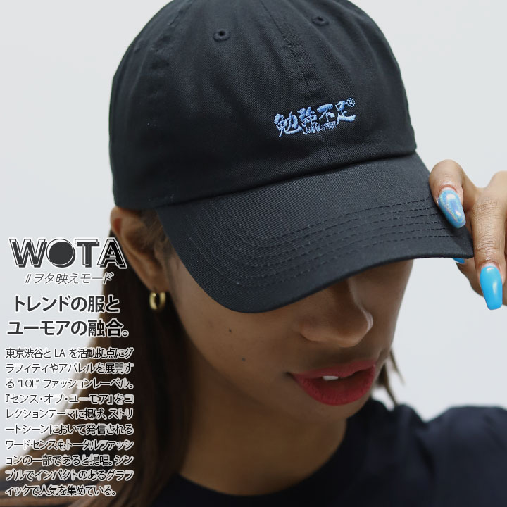 楽天市場】勉強不足 公式 × NEWHATTAN キャップ ローキャップ