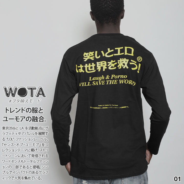 楽天市場 ふざけてない おもしろ Tシャツ 半袖 メンズ レディース 春夏用 黒 大きいサイズ 和柄 パリピ ロゴ ヲタ映えモード おしゃれ かっこいい ボックスロゴ 面白い 原宿系 ファッション ダンス ストリート系 ブランド 服 ハロウィン B Ts Ts 025 本格派大人のb系