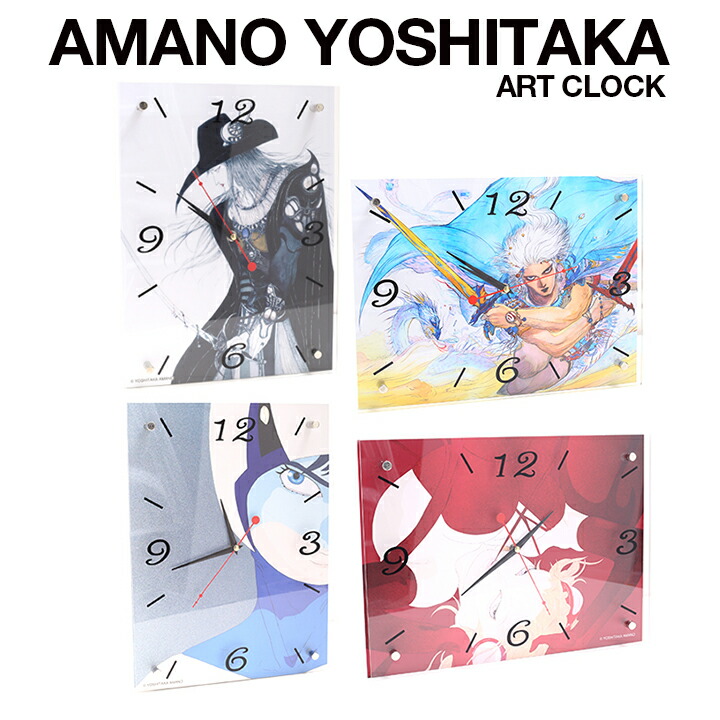 楽天市場】ファイナルファンタジーVII リメイク デジタルクロック