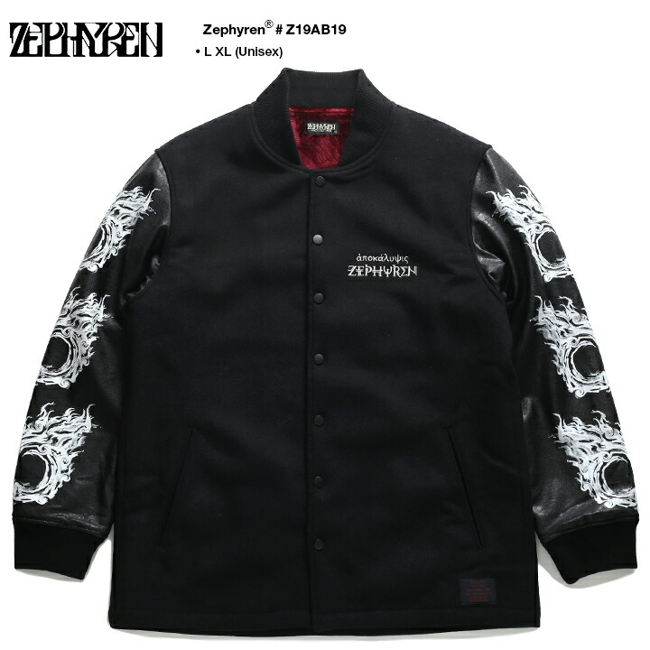 人気ブランド新作豊富 コート ジャケット アウター ジャケット スタジャン Zephyren ゼファレン 長袖 Z19ab19 革 レザー ウール メルトン 切替 ファイヤーパターン ロゴ 袖プリント ヒロ着用 マイファス おしゃれ かっこいい ブランド ファッション ストリート系 ヒップ