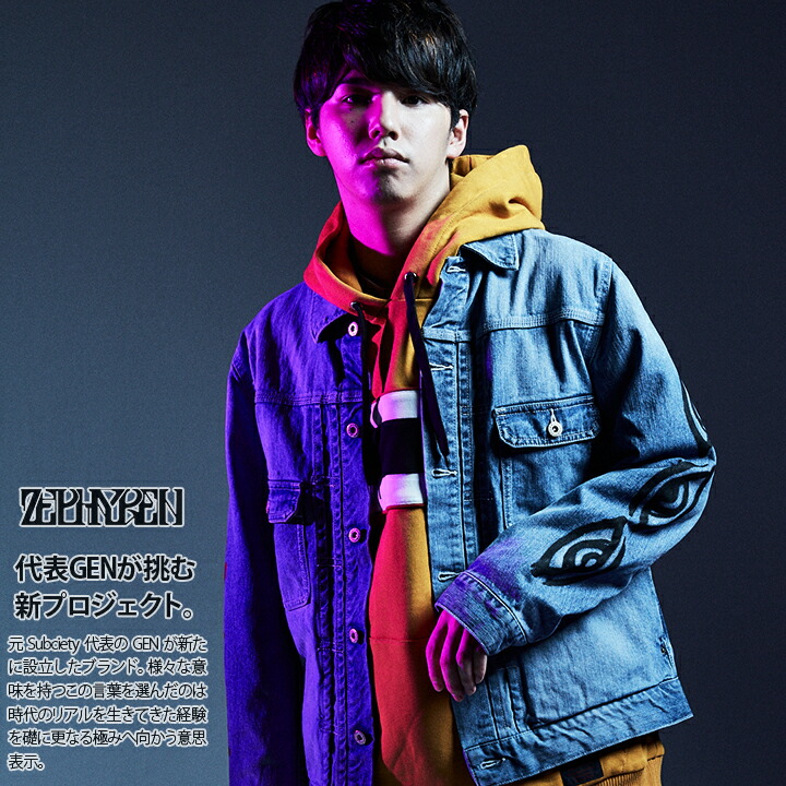 お歳暮 ゼファレン Zephyren フードパーカー スウェット 長袖 メンズ レディース 男女兼用 春秋冬用 マスタード M L Xl 2l Ll 大きいサイズ B系 ヒップホップ ストリート系 ファッション ブランド 服 かっこいい おしゃれ ライン 切替 刺繍 ゆったり ビッグシルエット