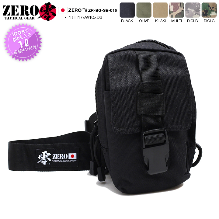 楽天市場】ミリタリー バッグ 零 ZERO ワンショルダーバッグ