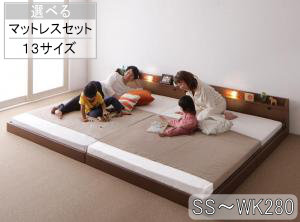 臥榻 臥榻ひな形 マットレス 立ち会い場臥榻 虚蝉シングル シングル 虚蝉ダブル ダブル 広々とした第一人者 WK 親子で寝られる棚・照明装置付き添い人繋ぎ合わせる臥榻 JointJoy ジョイント・ジョイ  [00]