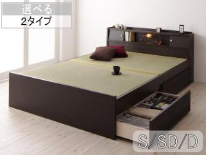 臥榻 臥榻ひな形 マットレス 立ち会い場臥榻 シングル 虚蝉ダブル ダブル 高さが変えられる棚・照明装置・差し込み付き添い人畳臥榻 泰然 たいぜん [00]