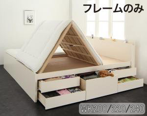 臥榻 臥榻屋台骨 マットレス 立ち会い場臥榻 広広とした第一人者 WK  国産大電気容量納めるファミリーチェストベッド 臥榻屋台骨のみ [00] ベッド-インテリア・寝具・収納