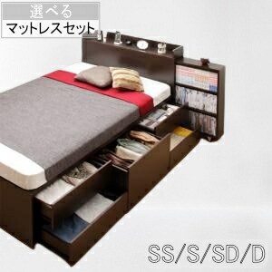 臥榻 臥榻ひな形 マットレス 立ち会い場臥榻 空蝉シングル シングル 空蝉ダブル ダブル 横すべり納める付き添い人_大収容能力チェストベッド Every-IN エブリーイン   レギュラー丈[00] インテリア・寝具・収納-ベッド