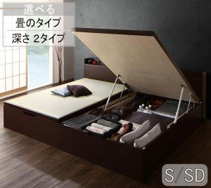 寝台 寝台ひな形 マットレス 立ち会い場寝台 シングル 虚蝉ダブル  シンプルモダンデザイン大静電容量納める日本製棚付き添い人屁っ放り圧式跳ね上がり畳寝台 結葉 ユイハ   [00]