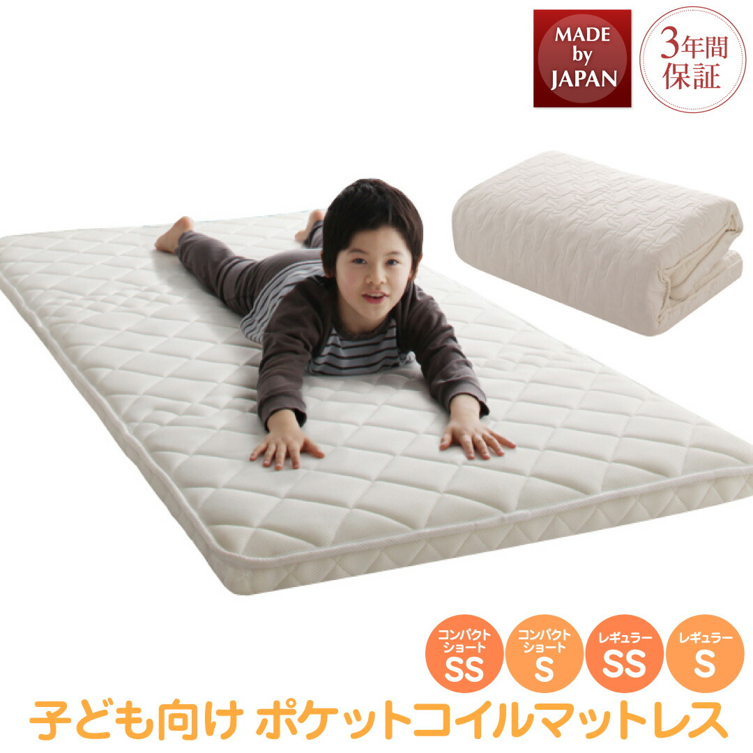 ちびっ子の御休み周囲の状況を考えた 安眠マットレス 薄型・軽さ・高通気 お坊っちゃん 隠し捲線 EVA エヴァ セミシングルショート シングル遊撃手 セミシングルレギュラー シングルレギュラー[00]