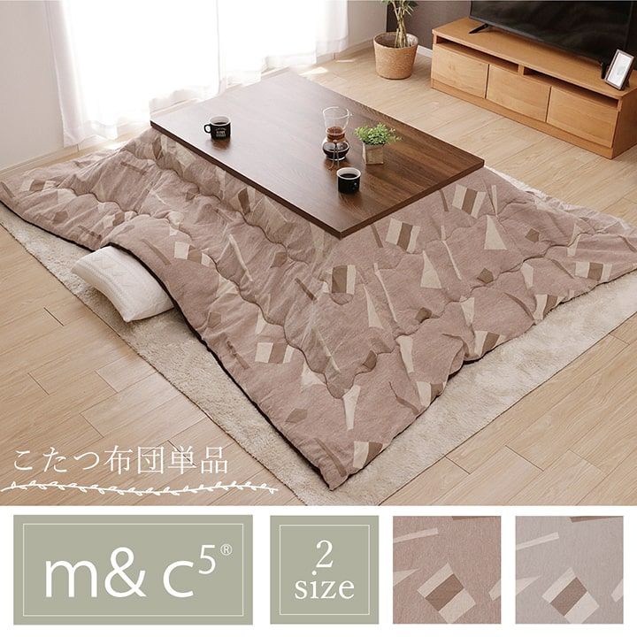 こたつ こたつ薄掛 パール 200&times;250cm[13]｜本家屋