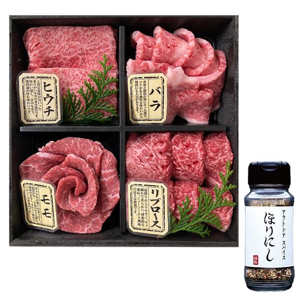 父の日 萬野和牛焼き肉4種盛りほりにしアウトドアスパイス ギフト 贈り物 送料無料【産直】[24]