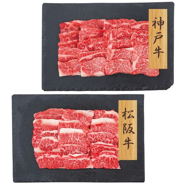 (株)プレーリードッグ プレーリードッグ ファーム 神戸牛・松阪牛 焼肉 バラ PFN-033 ギフト 贈り物 送料無料 【産直】[24]