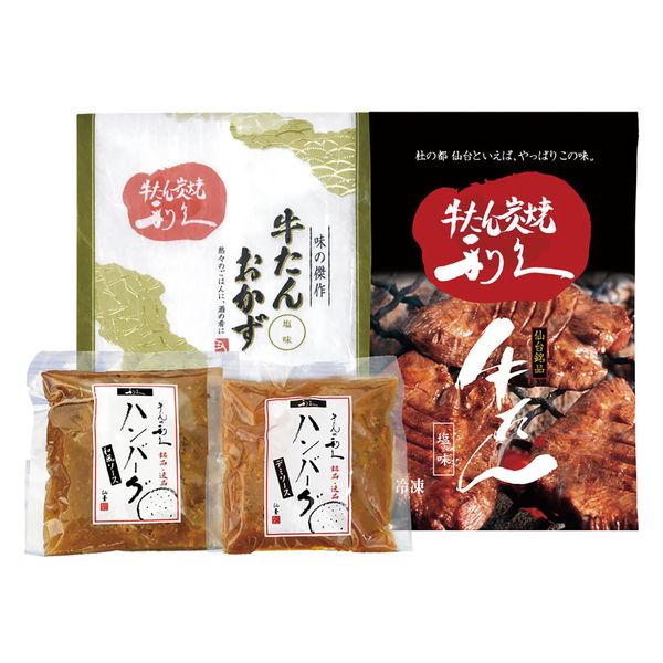 (株)利久 利久 利久　牛たんとハンバーグ詰合せ（I） E501AP ギフト 贈り物 送料無料 【産直】[24]