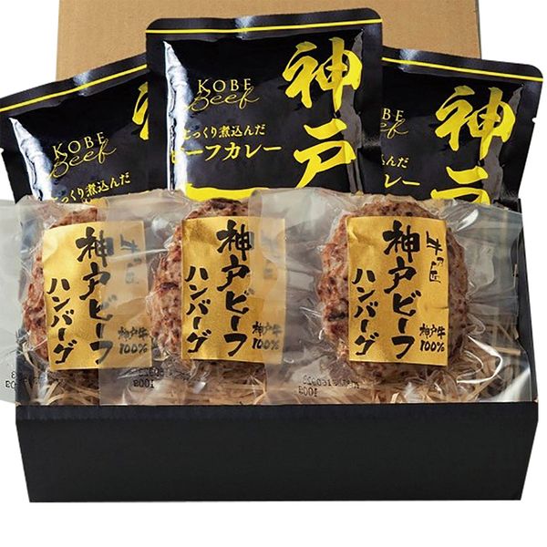 株式会社エルスト 父の日 神戸ビーフハンバーグ＆カレー詰合せ 3786-50 ギフト 贈り物 送料無料 【産直】[24]