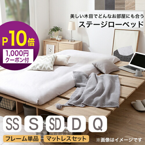 6/19昼なかまでP10倍！生まれながら木調 すのこ 高座 置き目臥榻 生活様式にずっと寄り添う KASANE FLAT シングル 空蝉ダブル ダブル 皇后陛下 取り引き先精神的な統合 精神的な統合築き上げる選りわける可[00]