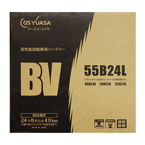 BV-55B24L(BV55B24L)【GSユアサ】(UN-55B24L(UN55B24L)ユニスターバッテリーの後継) [99]