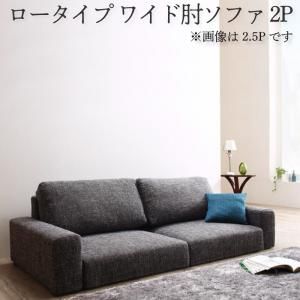 楽天市場】ソファー 幅135cm 肘付き 脚付き ファブリック 省