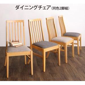 暮らしに合わせて使える 3段階伸縮ハイバックチェアダイニング Costa コスタ ダイニングチェア 2脚組 (単品)[00]
