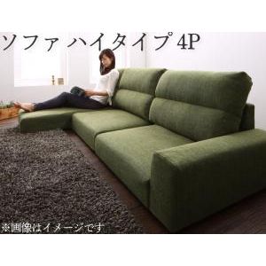 フロアコーナーカウチソファ LUFAS ルーファス ソファ ハイタイプ 4P[00]
