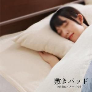 今治生まれの 綿100％ 洗える ふっくらタオルの贅沢カバーリング 和やか 敷きパッド クイーン[00]｜本家屋