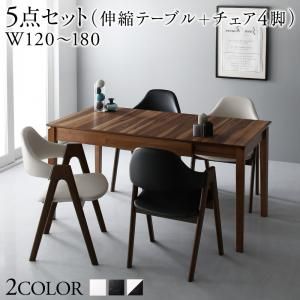天然木ウォールナット材モダンデザイン伸縮式ダイニングセット Monoce モノーチェ 5点セット(テーブル+チェア4脚) W120-180[00]｜本家屋