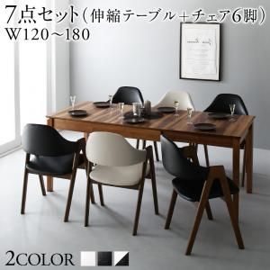天然木ウォールナット材モダンデザイン伸縮式ダイニングセット Monoce モノーチェ 7点セット(テーブル+チェア6脚) W120-180[00]
