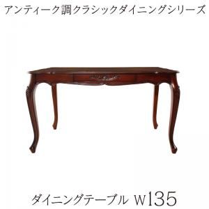 アンティーク調古典派音楽晩ご飯続きもの Francine フランシーヌ 晩ご飯時刻表 W135 (単品)[00]