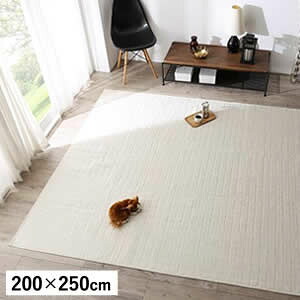洗濯機でザブザブ洗える キルトラグ squarewash スクウェアウォッシュ 200×250cm[00]