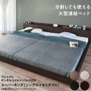 購買 棚 コンセント付き連結ベッド ラトゥース2 Lautus2 プレミアム