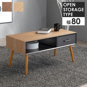 テーブル-MT-モダン-オープンタイプ 1杯 80×40×40cm[00] 9,076円