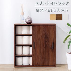 楽天市場】【ポイント4倍】すき間に合わせて選べる ラタン調 楽天市場】【ポイント4倍】すき間に合わせて選べる ラタン調