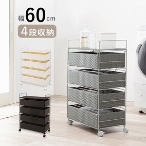 ランドリー‐RAN 60&times;30&times;85cm[00]｜本家屋