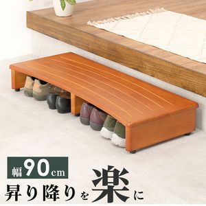 玄関踏み台‐VH- 90×35×13.5cm[00]