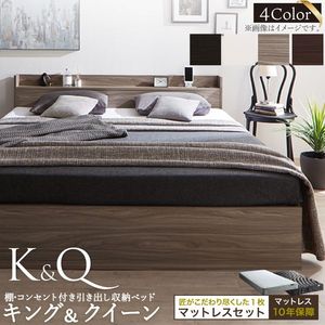 棚差し込み付き添い人大型抽き出し生まれながら木調納める寝台 Ever X K\u0026Q エヴァー エックス 第一人者＆第一人者 マットレス付 第一人者 第一人者 大きめ 大層らしい 棚差し込み付 取り引き先精神的な統合 精神的な統合打ち立てる選りわける可[00]