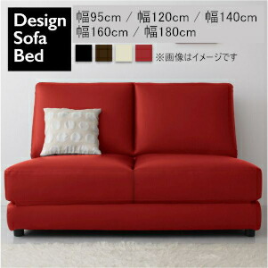 おしゃれな2wayソファ Cleobury Nivelles クレバリー ニヴェル　ソファーベッド　ソファベッド[00]｜本家屋