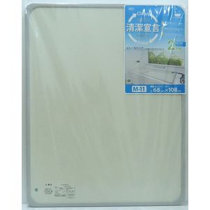取り合わせ風呂上蓋 湯ぶね相応う大きさ70×110珊 M-11 2枚組【代引不可】 [01]