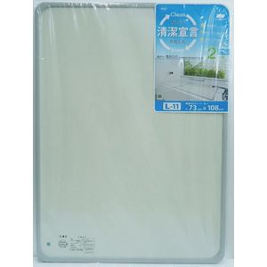 組合せ風呂ふた　浴槽対応サイズ75×110cm　L-11　2枚組【代引不可】 [01]