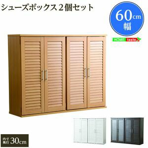 楽天市場】アクリリックシューズラック2個組 完成品[21] : 本家屋