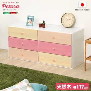 楽天市場】子供用 タンス/衣類収納 【6杯 男の子用】 幅59.5cm 日本製